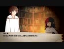 【ゆっくりTRPG】おっさん＋巨人＋美少女Scene2【CoC】