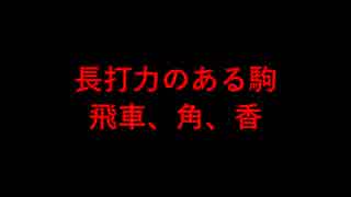 ３手詰め１万本ノック　第４５３回☆びわ