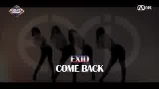 [K-POP] EXID - DDD (Comeback 20171109) (HD)