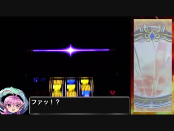 パチスロ ミリオンゴッド 神々の凱旋 色々目指す GG44