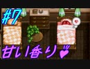 【実況】最高難易度でイースIIの物語を全力で楽しむ part7
