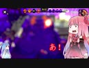 【splatoon2】茜ちゃんがやる塗り対決! part1