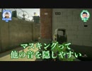 【ゲームさんぽ 】音響の人と聴くFPS【R6s】