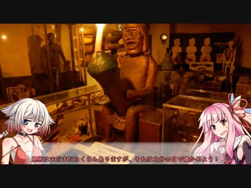 【ボイロ車載】番外編SP　不思議な町・伊豆　～天国編～【Z250】