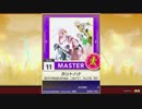 【譜面確認用】ホシトハナ MASTER【チュウニズム外部出力】