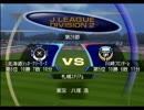 【実況】J1優勝を目指して！Part.19