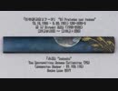 原 博 ： 24の前奏曲とフーガ ② (9～16番)