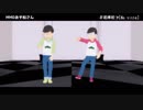 【MMDおそ松さん】Notitle【相棒組】