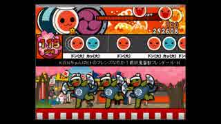 K.B.N.ちゃんはヒトのフレンズ(ryを初見で叩いてみた【太鼓さん次郎】