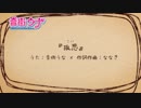 【音街ウナ】孤悲【オリジナル】