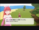 【アイテム調合】アンダルシアの森2を実況プレイ!【ほのぼのRPG】part2