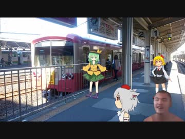 テツタビ☆.daiyuuzan
