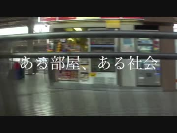 JIRORI-ある部屋、ある社会 (track by KGYEE )