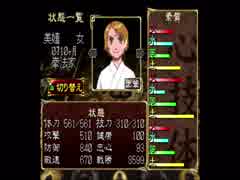 【実況】一族総出で鬼退治！【俺の屍を越えてゆけ】＃５３