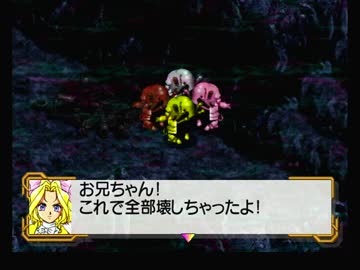 サクラ大戦　戦闘ノーダメージクリア集　その26