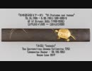 原 博 ： 24の前奏曲とフーガ ③ (17～24番)