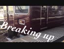 【鉄道PV】Let it Hankyu