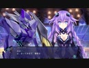 【実況】ネプテューヌVⅡR pt.137【忍者との戦い】