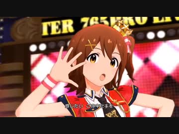 【メイン①】ミリオンライブ！シアターデイズ実況#005