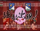 【式姫の庭】基本種で神槍の祠攻略【オマケ付】