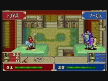 【実況】ハード初見ノーリセ封印の剣　6章その2