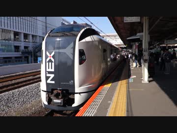 戸塚駅（JR横須賀線）を発着する列車を撮ってみた