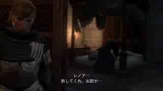 [PS4版] 女覚者が行く、ドラゴンズドグマdaその8[プレイ動画]