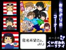 第７回　くいだおれてみたらラジオになった