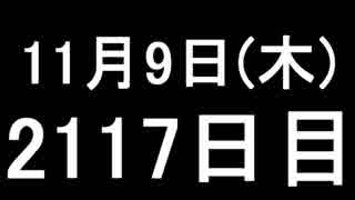 【１日１実績】獲物　#8【Xbox360／XboxOne】