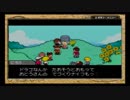 MOTHER3 実況プレイしていきます。5