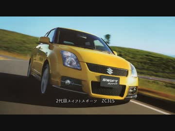 迷+名/2車　#2　スズキ　スイフトスポーツ (ZC31S）