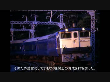 【名列車で行こう寝台列車編】名寝台急行銀河