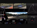 【GT Sport：07】残り5週＋20秒で最後尾・・・でも諦めない！？