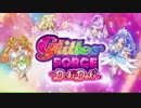 glitter FORCE Doki Doki　OP&ED+α(英語版ドキドキ！プリキュア)