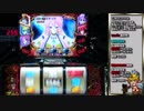 【パチスロ】戦国乙女 シンゲン縛りで一撃万枚を目指す part1
