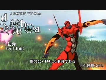 旧劇弐号機vs戦自VTOLのATフィールド展開シーンについて
