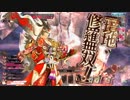 【注目度1245.7】うしとらまんのｗｌｗ　６１【吉備津彦】