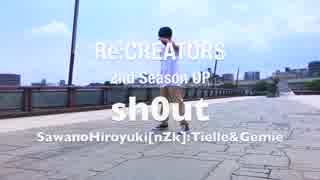 【ACE SPEC】Re:CREATORS ２クール目OP 踊ってみた【Nico】