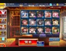 〔運任せんそうアイギス〕鋼鉄の手斧☆４