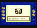 (ta-yu)ポケモンカードGB  プレイ23