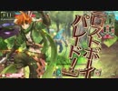 ク（イ）ズ野郎のwlw【Part7】【CR16ピーター】
