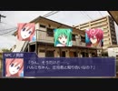 次世代達でストライド・クトゥルフ！５