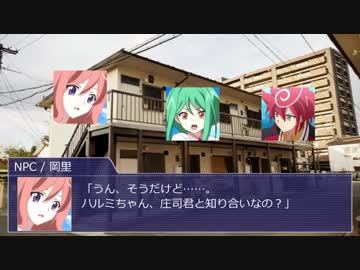 次世代達でストライド・クトゥルフ！５