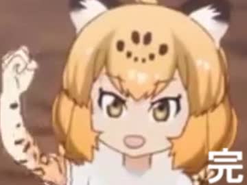 ジャンジャンジャガウ