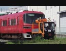 名鉄1380系1384F　最後の走行＠名電築港