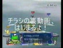 おっさんのスマブラおきらく対戦記～チラシの裏その５～