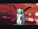【初音ミク】小悪魔 らぶさんで「エデン 」 【MMD】