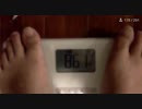 【3時】風邪で減量！体重83㎏！カメラの前で見せろ！からの体重測定結果