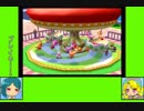 #4-4 マーメイドゲーム劇場『スーパーマリオサンシャイン』