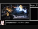 MortalKombatX Klassic難易度Medium RTA  14:56.54